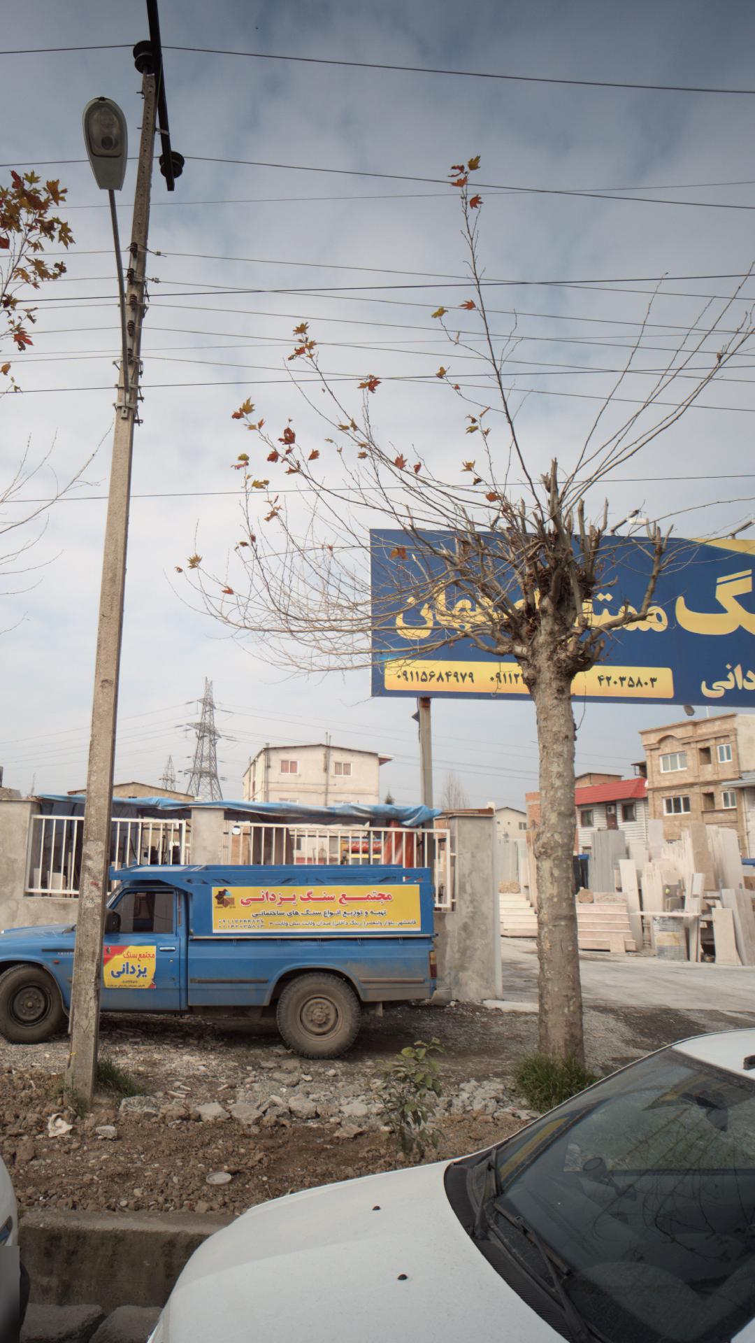 نجاری