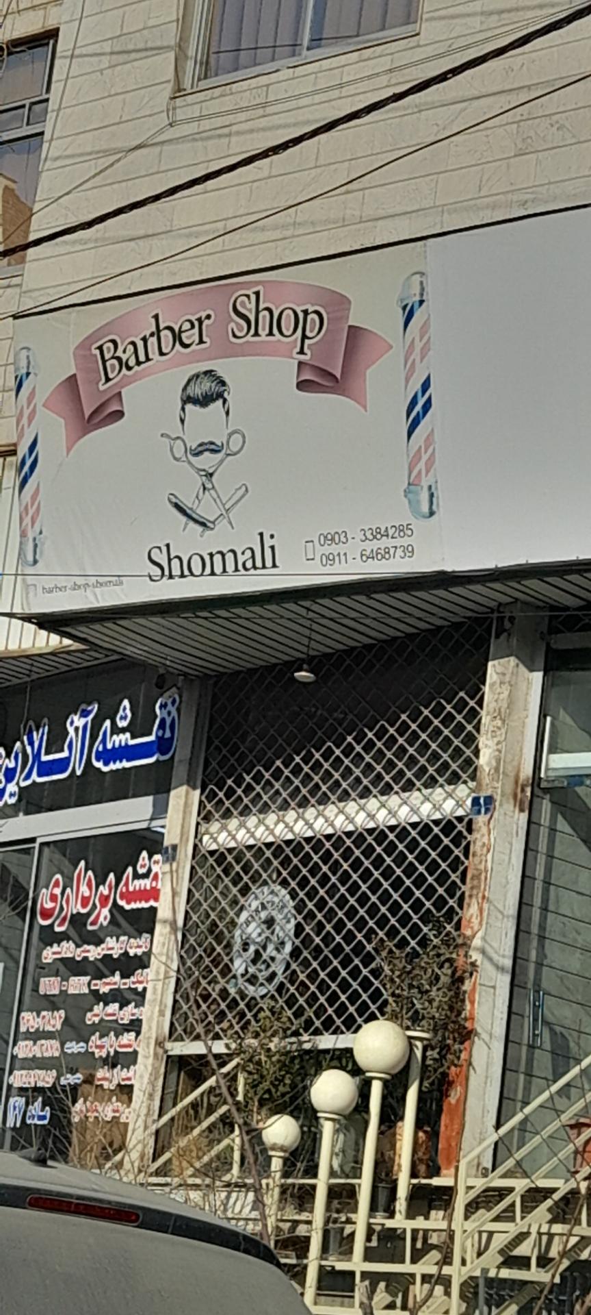 پیرایش مهدی
