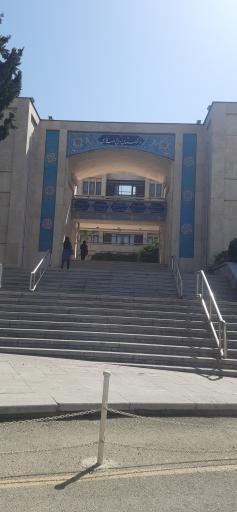 فرهنگستان زبان و ادب فارسی