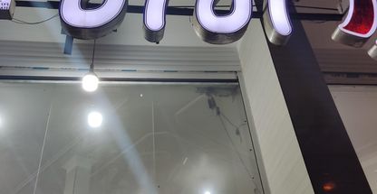 پیتزا فروشی آناتا