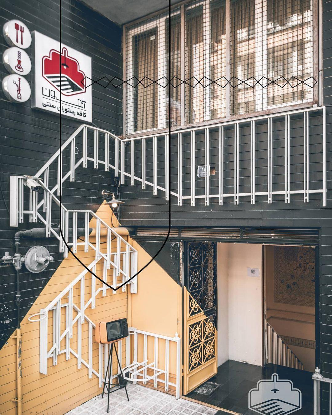 کافه رستوران آهون