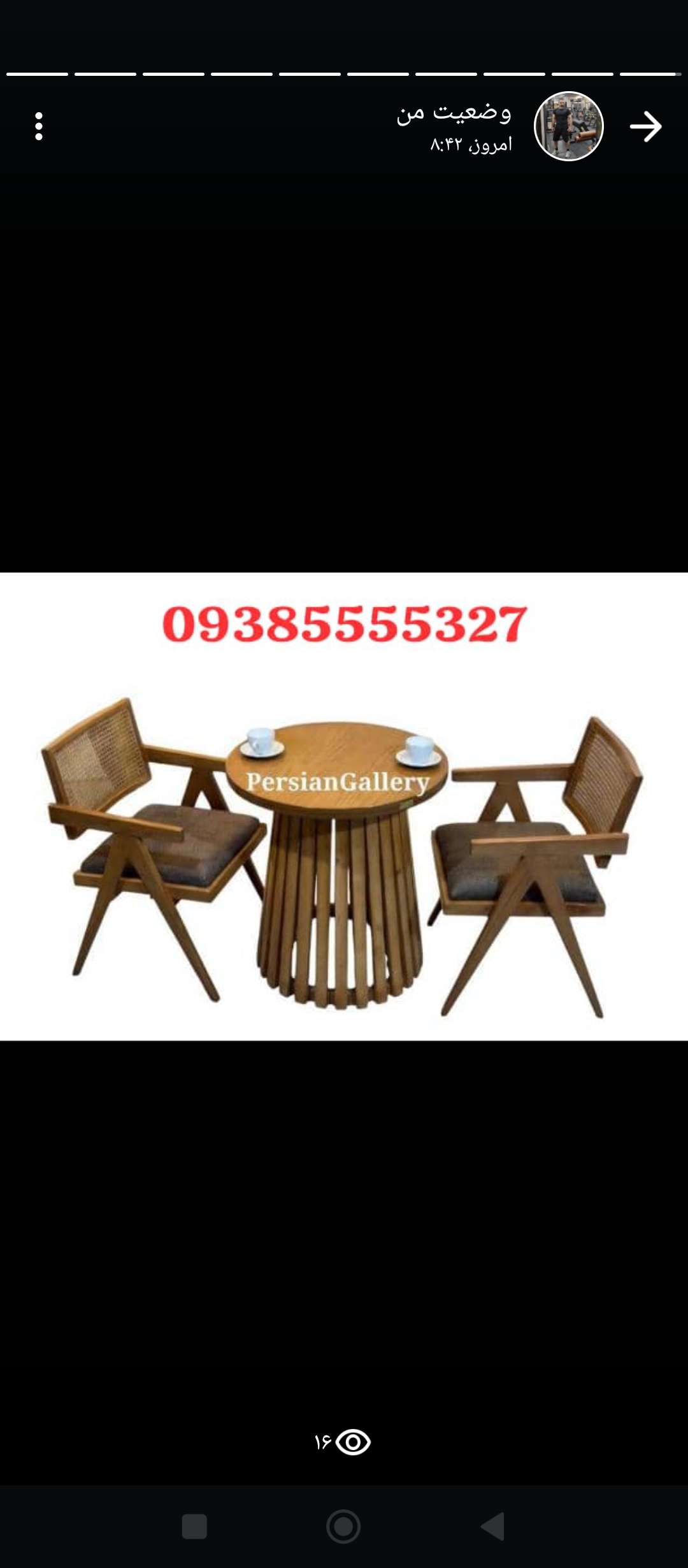 میز ناهارخوری پرشین