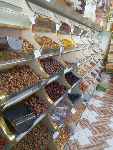 آجیل و خشکبار ماهور