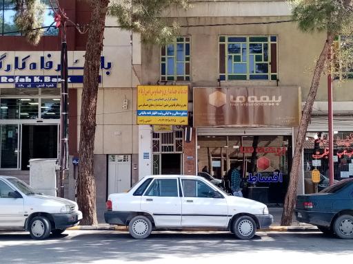 نمایندگی بیمه ما کرمان کد 2263