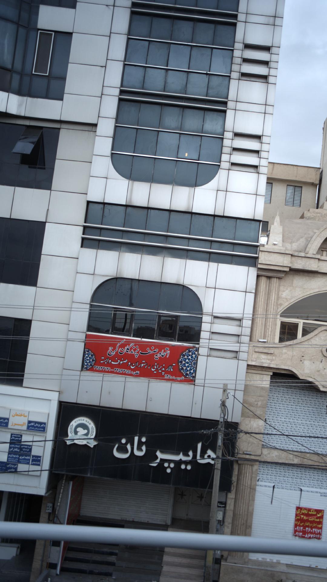 دکتر پژمان آقایی