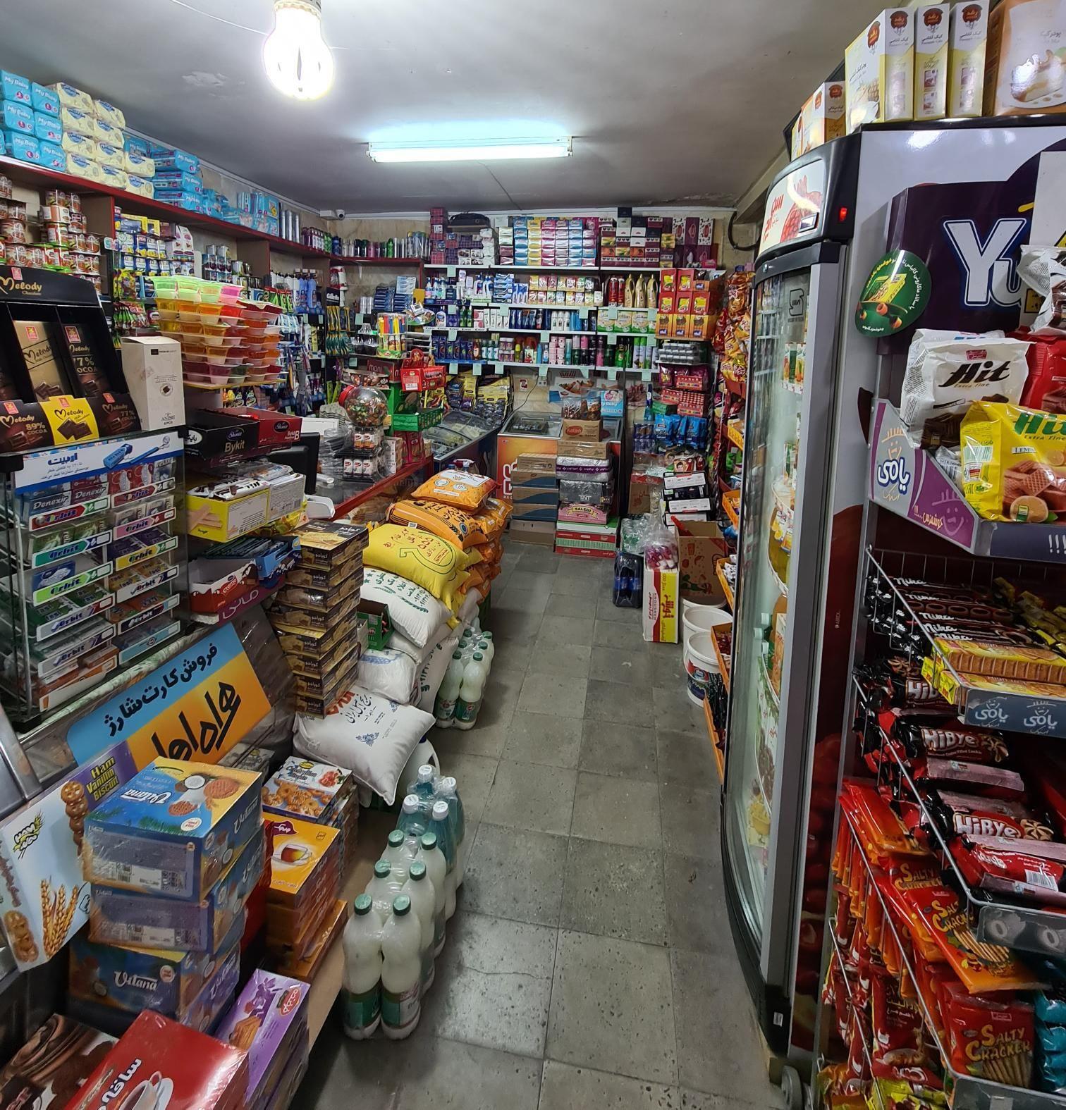 سوپرمارکت دانشجو