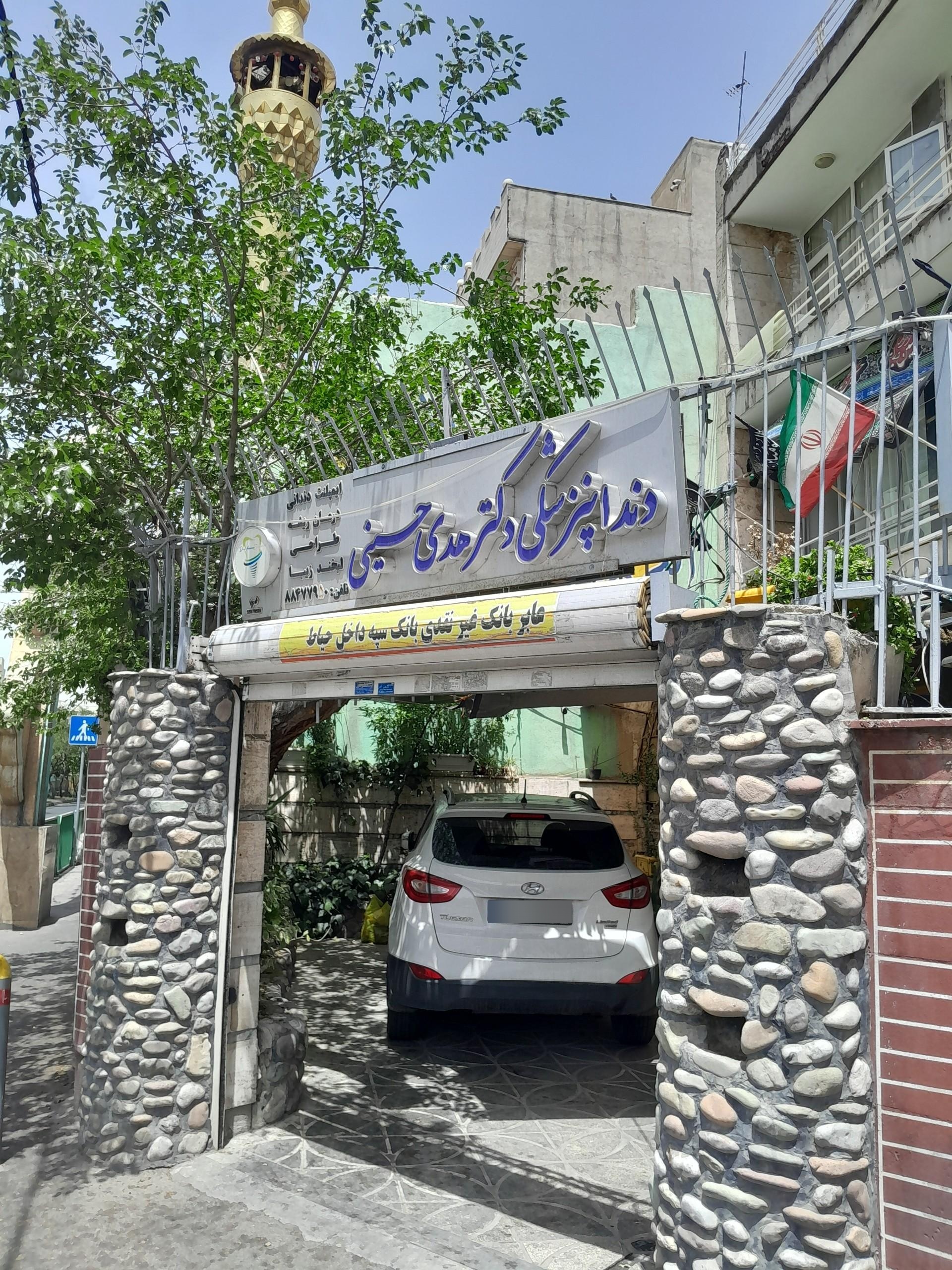 دکتر زهره میرعمادی