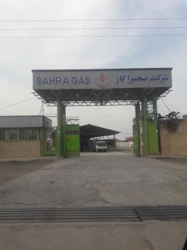 شرکت صحرا گاز