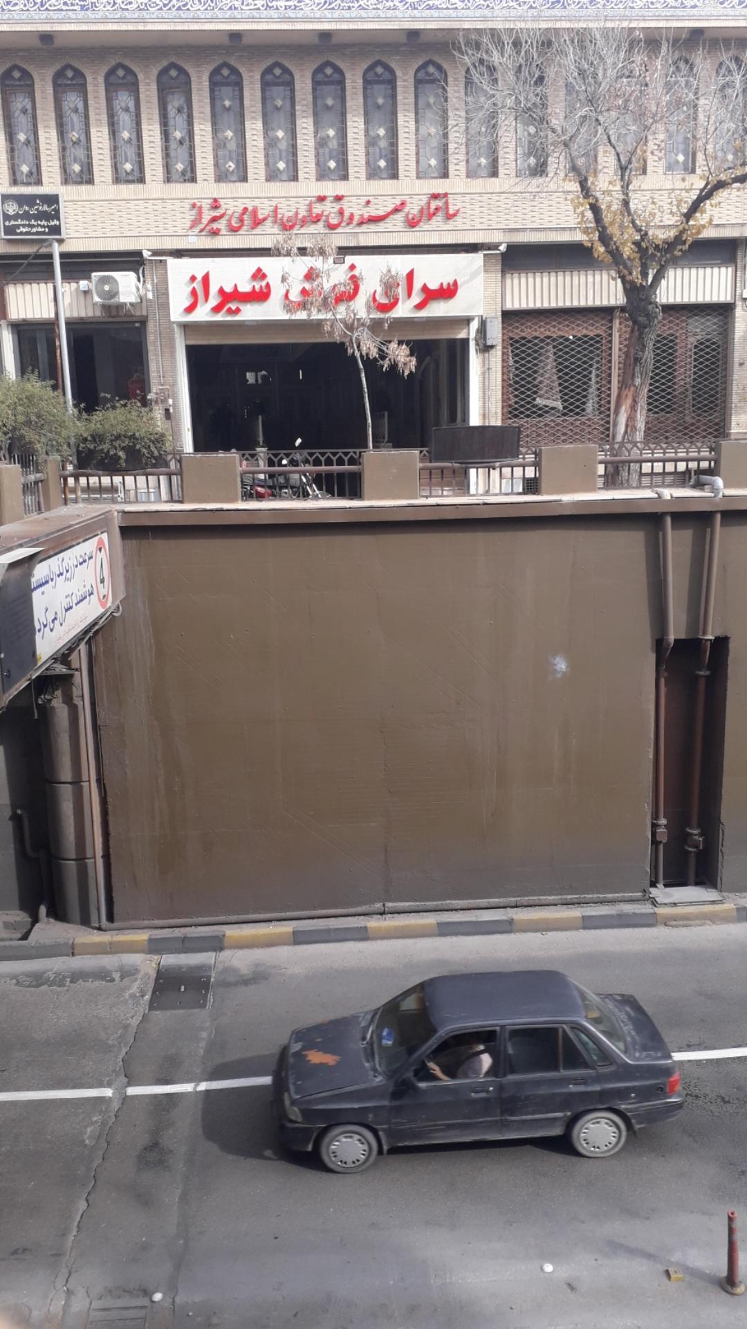 صندوق قرض الحسنه شهید محمد رضا حدادی