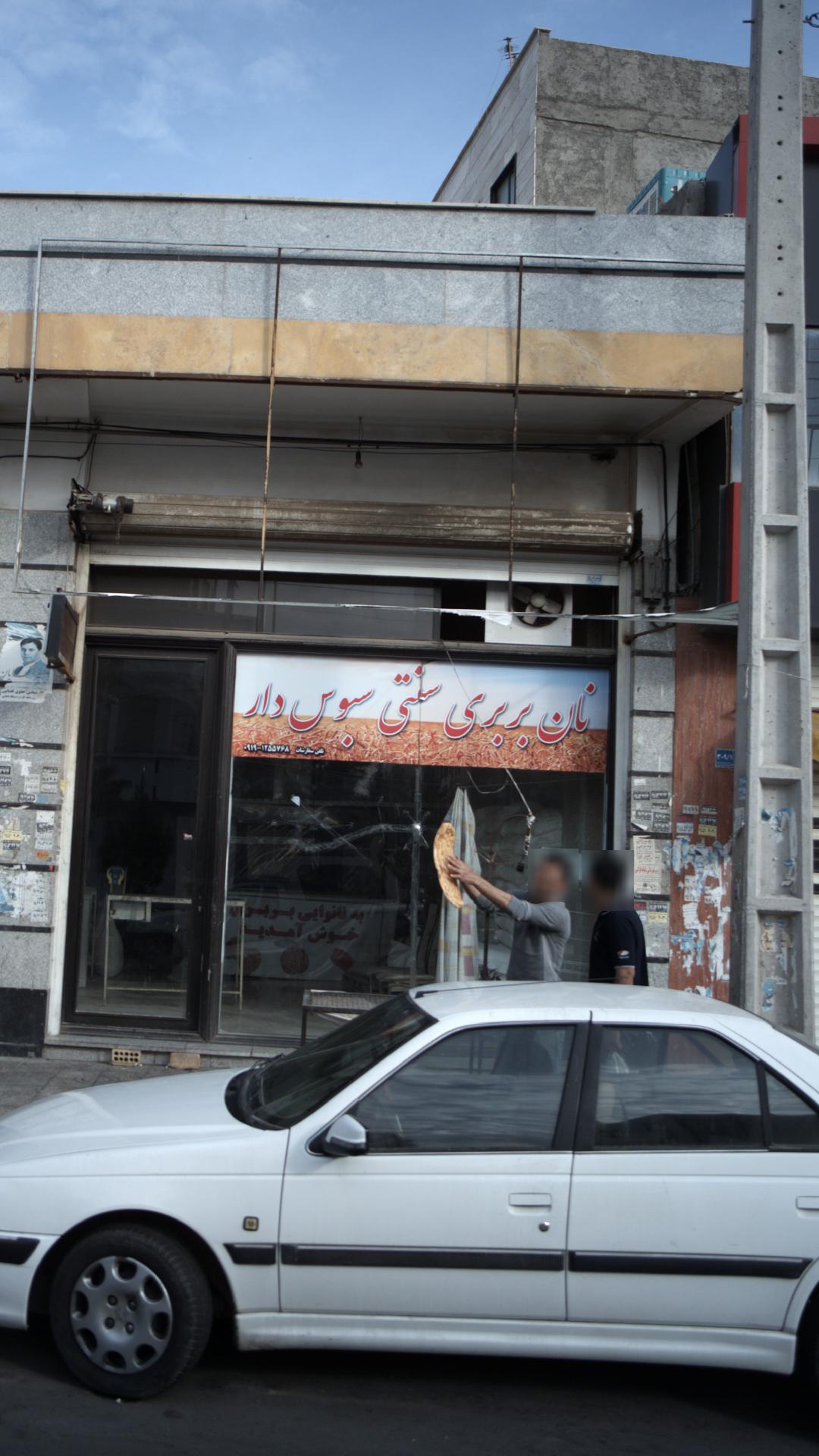 نان بربری سنتی سبوس دار