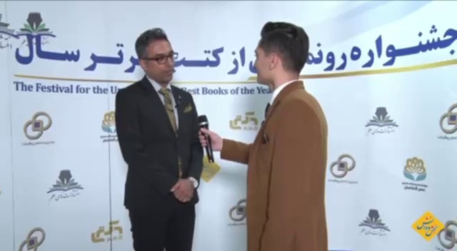سجاد صفوی وکیل پایه یک دادگستری