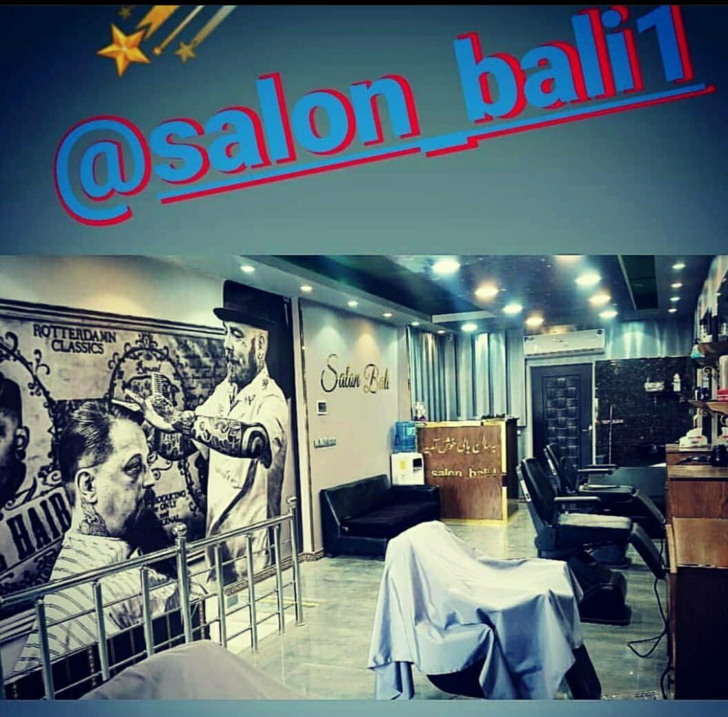 آرایشگاه مردانه بالی