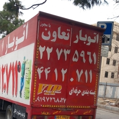 چیدمان اسباب‌کشی بسته بندی منازل جدید