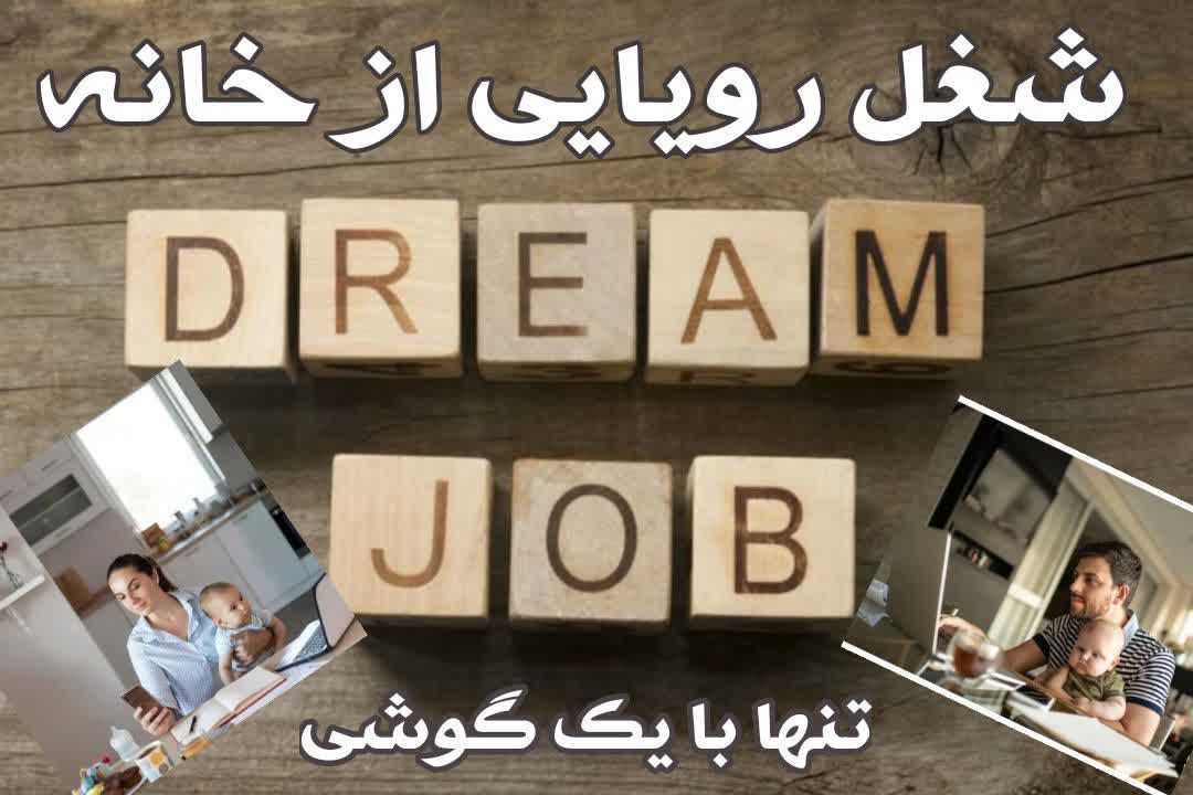 خدمات الکترونیکی