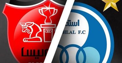 امیر ایکس لندری