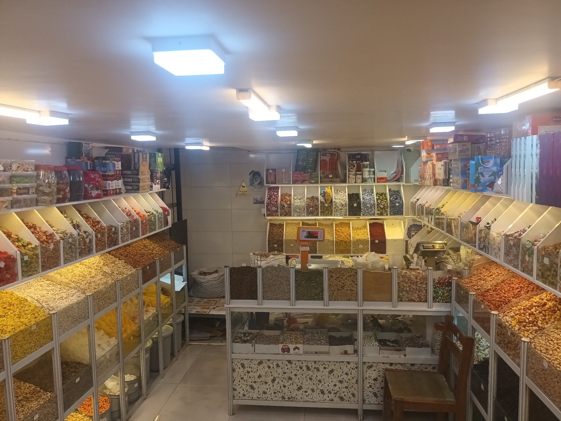 آجیل و خشکبار نگهداری جهرم