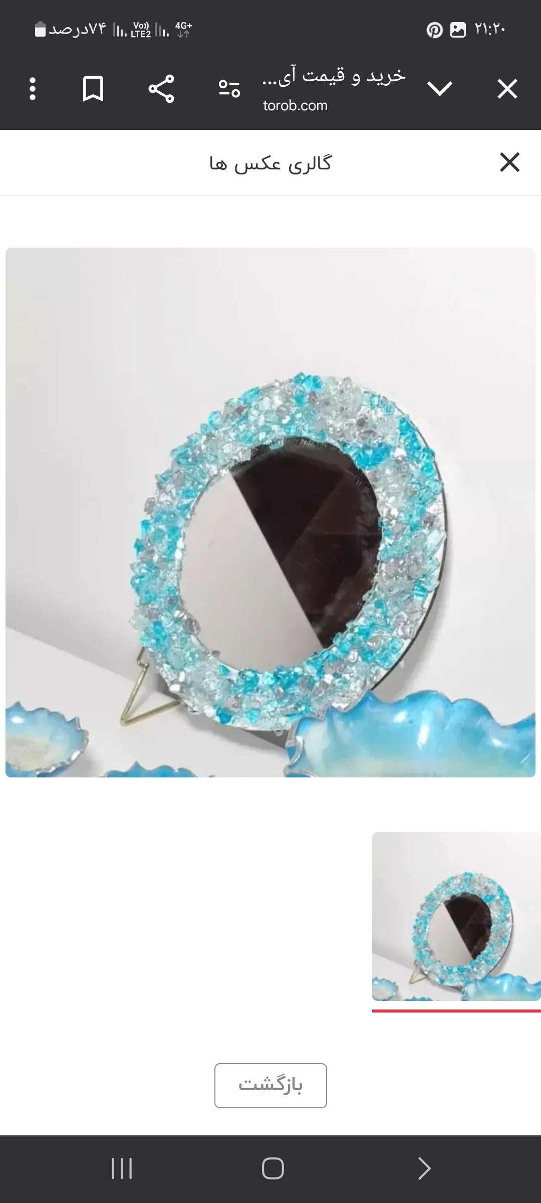 سنگ مصنوعی و رزین