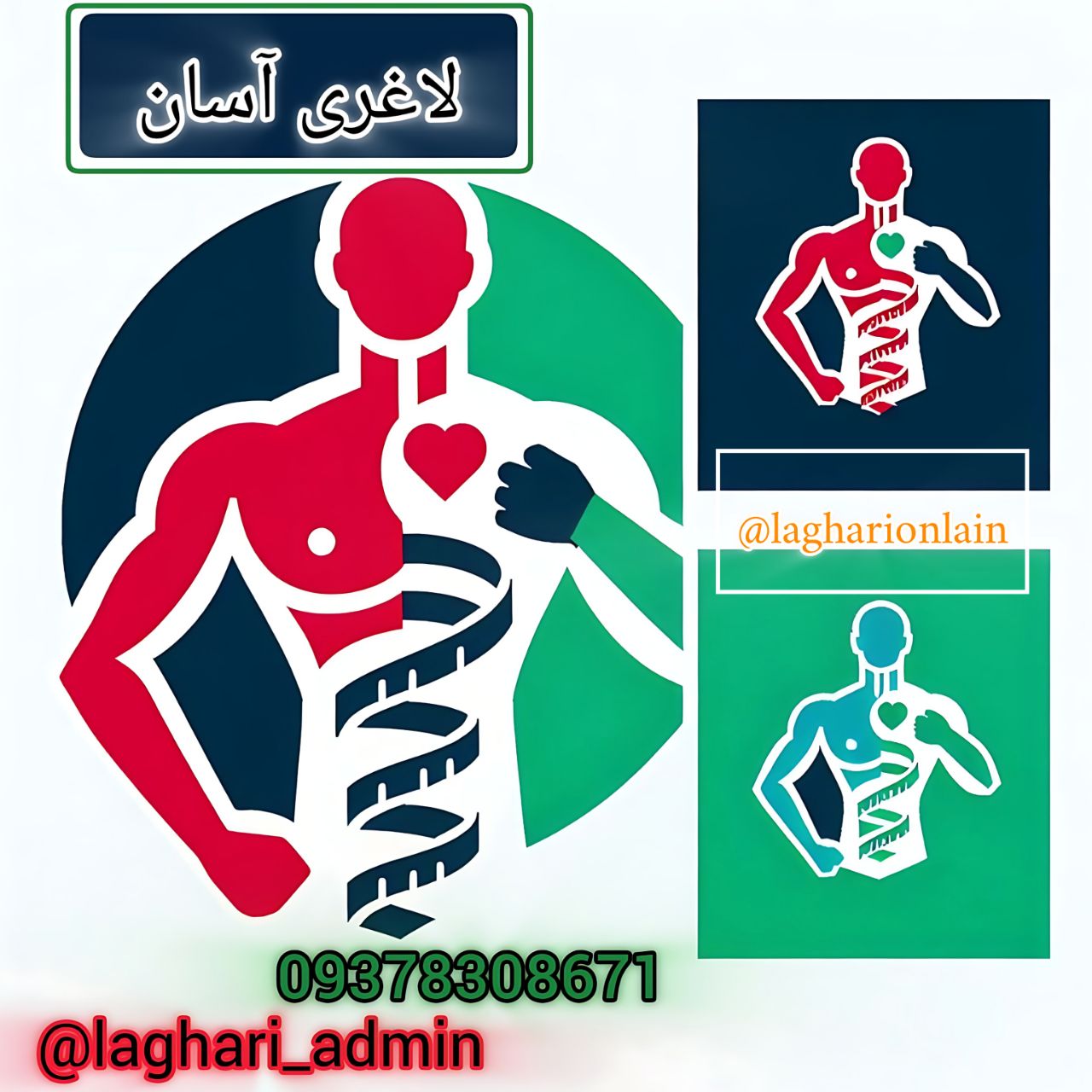 لاغری آسان و اصولی مرضیه جعفری