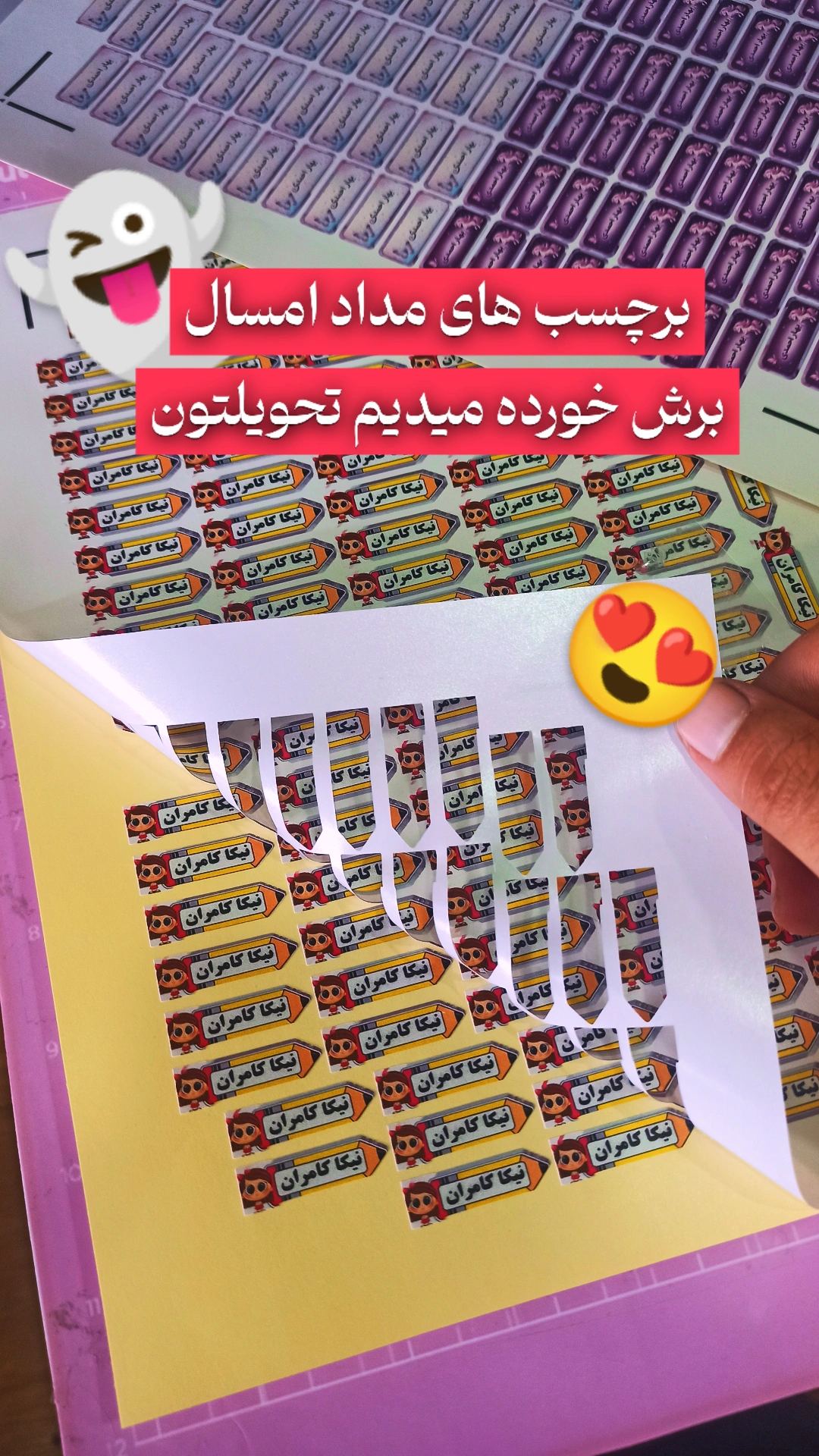 کافی نت و چاپ ویانا