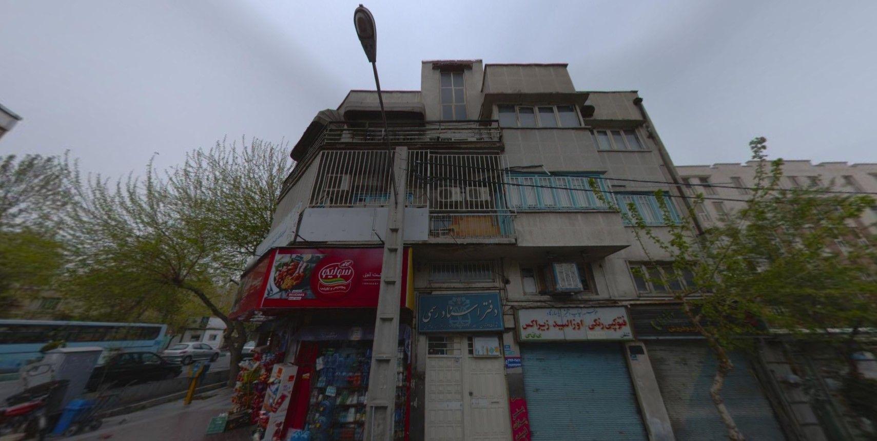 دفتر اسناد رسمی ۳۹۵