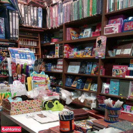 نوشت افزار مهر