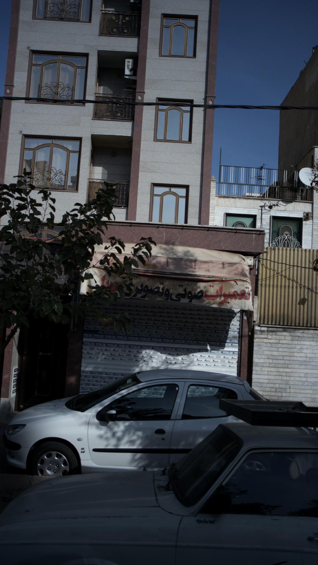 تعمیرات صوتی و تصویری پویا