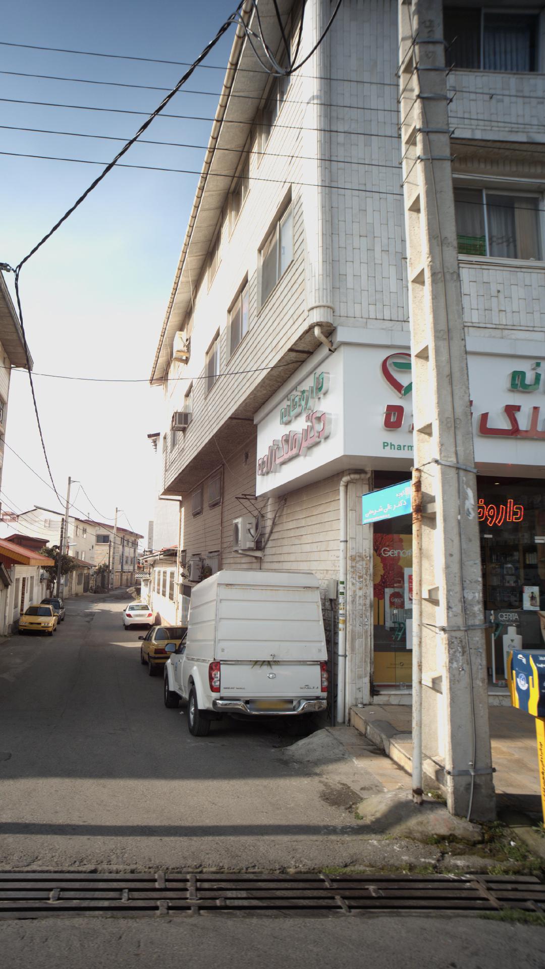 داروخانه دکتر ملک زاده