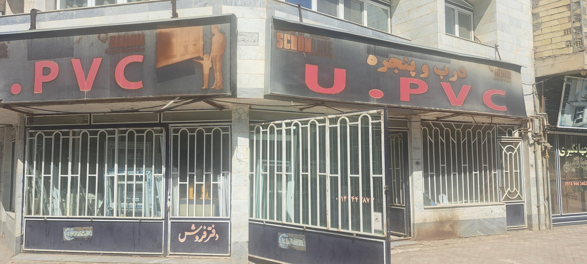 کارگاه سنگ فروشی هه وشین