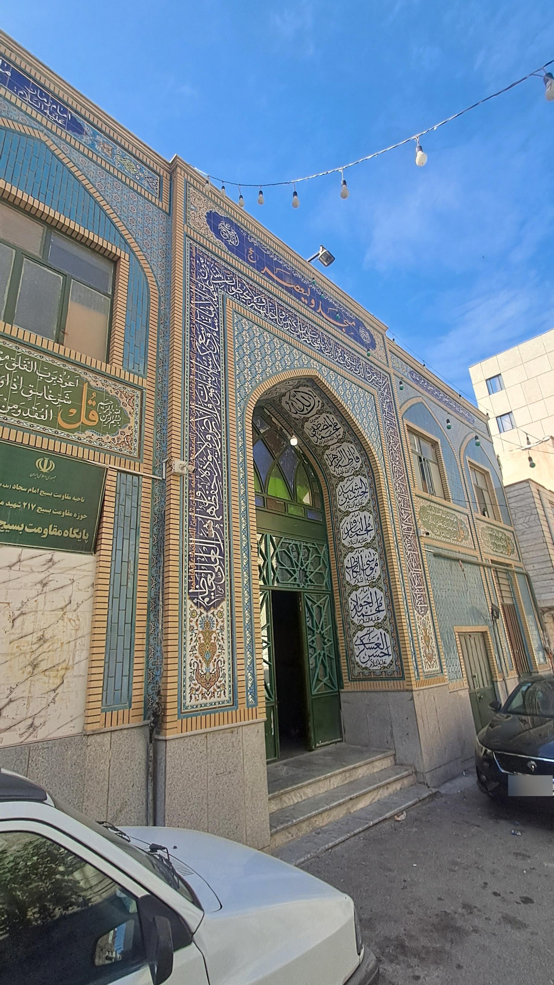 مسجد صادق آل محمد(ص)