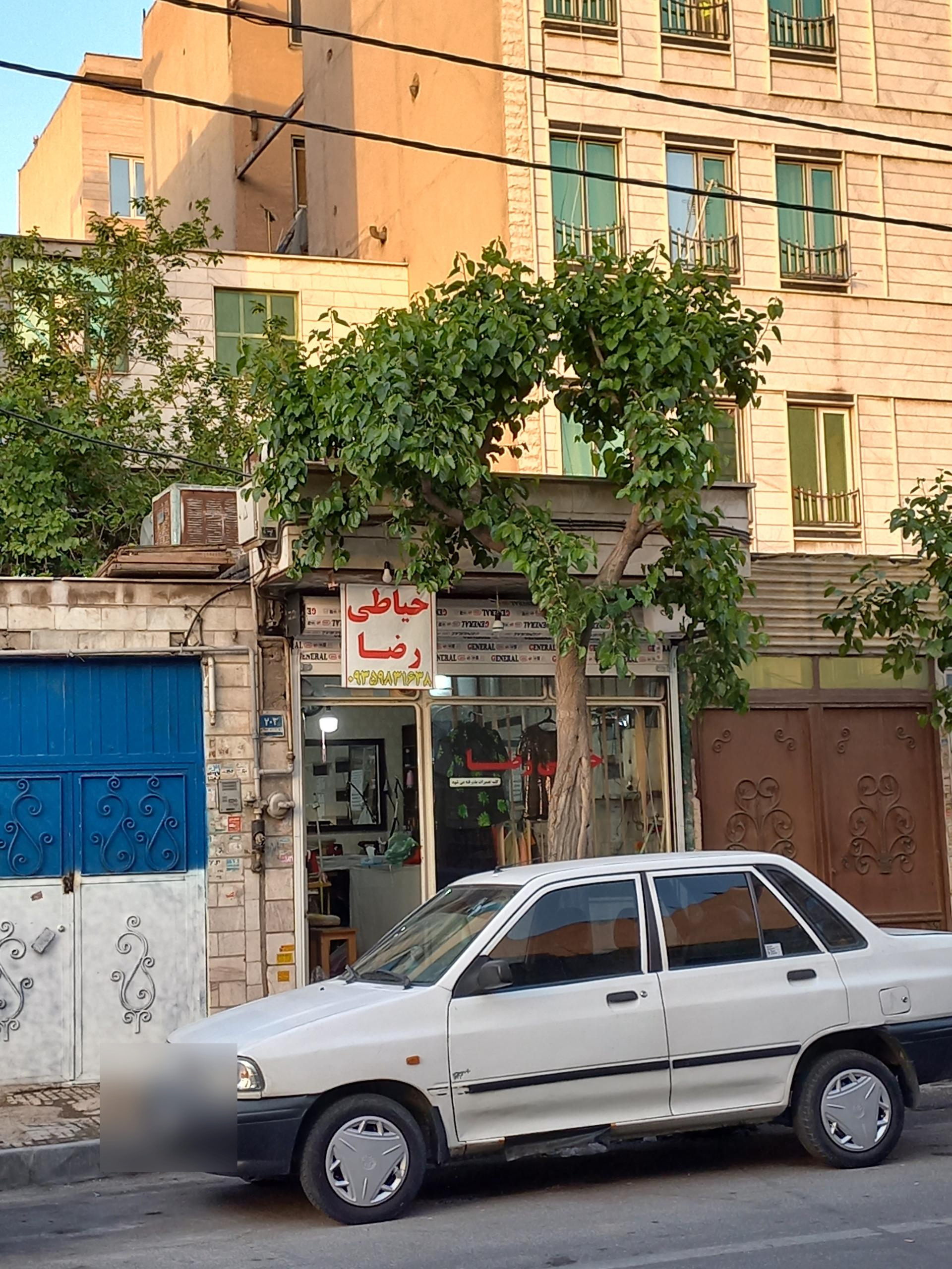 خیاطی کوروش
