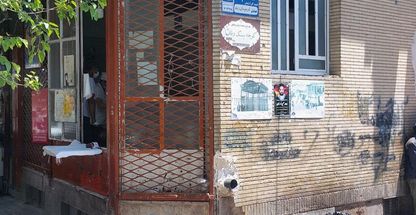 نان فانتزی خوشه طلایی