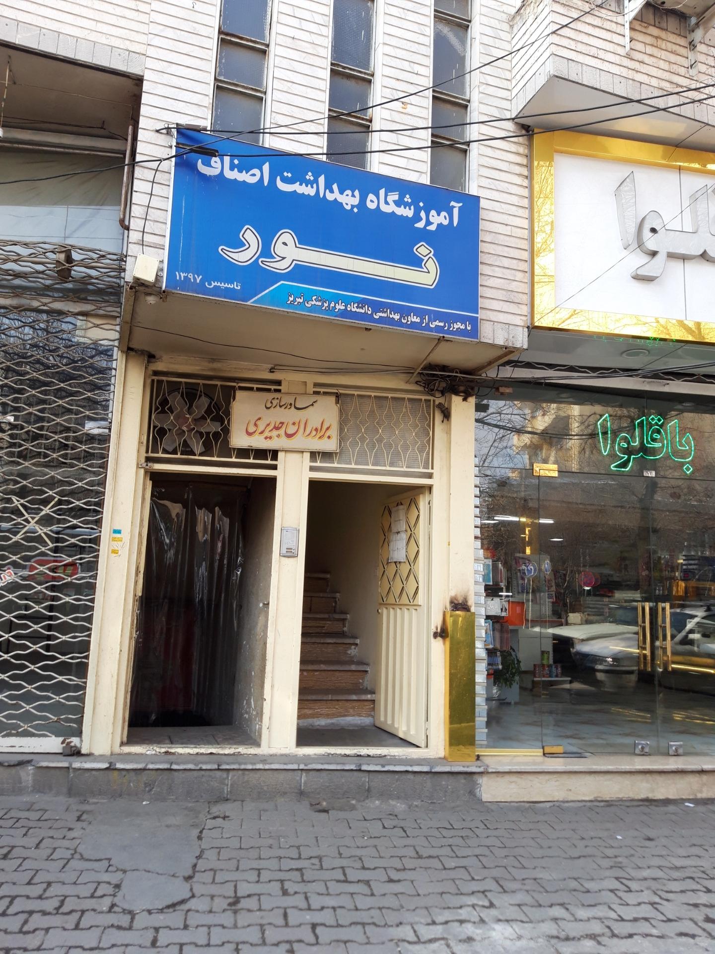 زبانکده