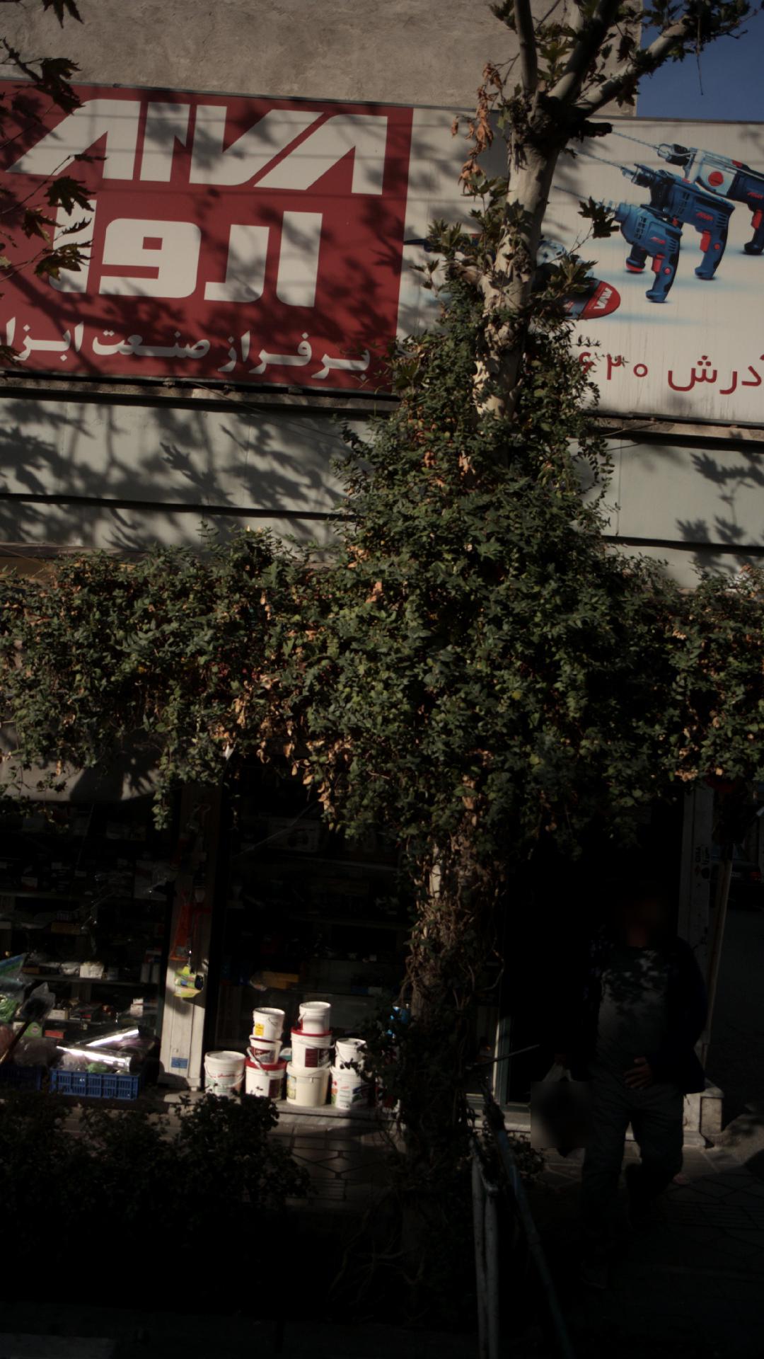رنگ و ابزار