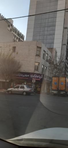سوپر مارکت آریا