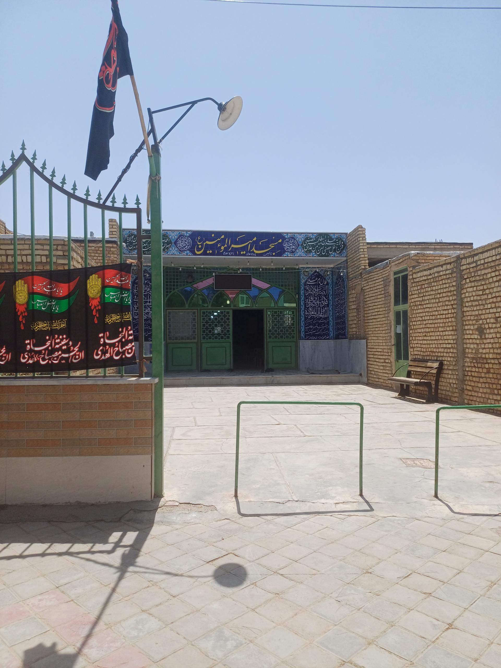 مسجد الغفور
