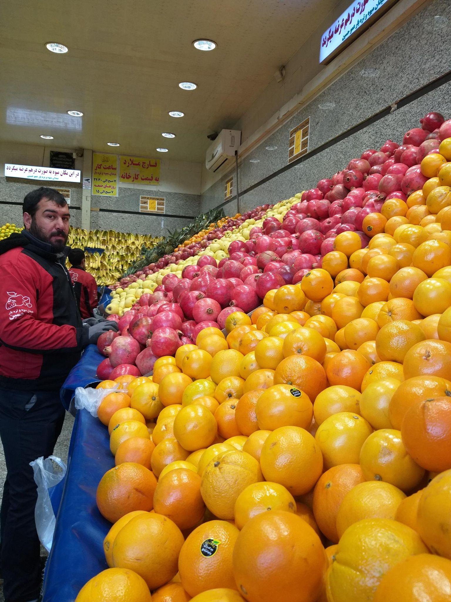 میوه و تره بار عمو حسین