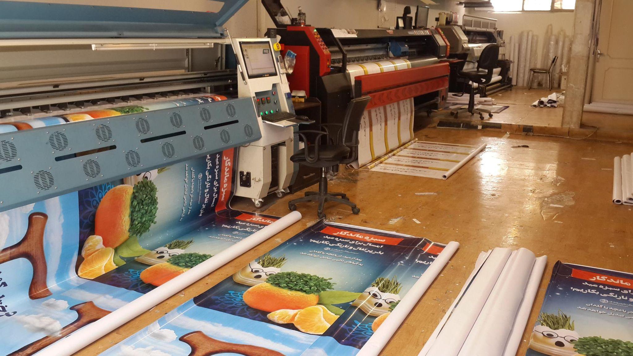 چاپ پارس نگار