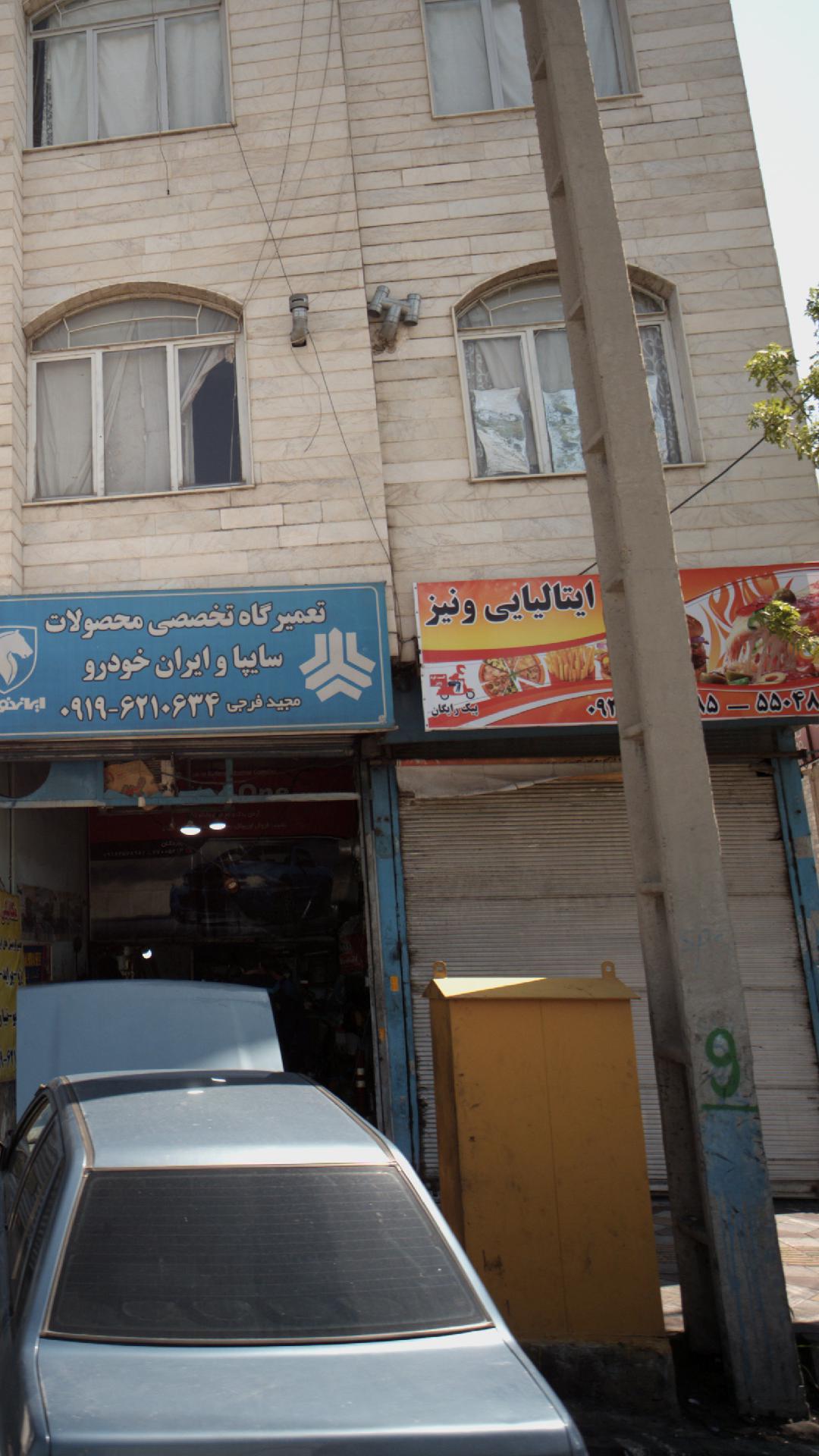 ایتالیایی ونیز