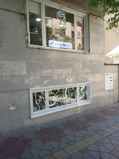 داروخانه دکتر شعله پیشدار آذر