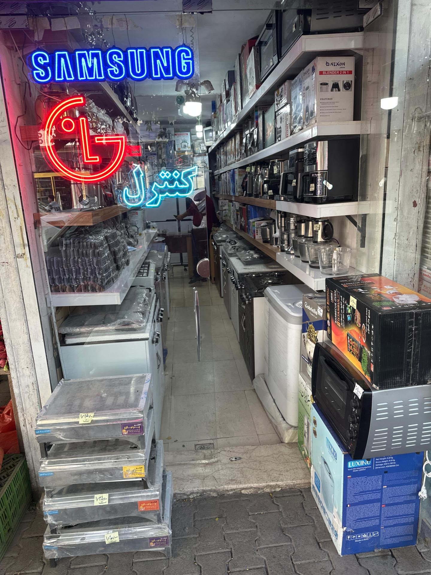 فروشگاه میثم