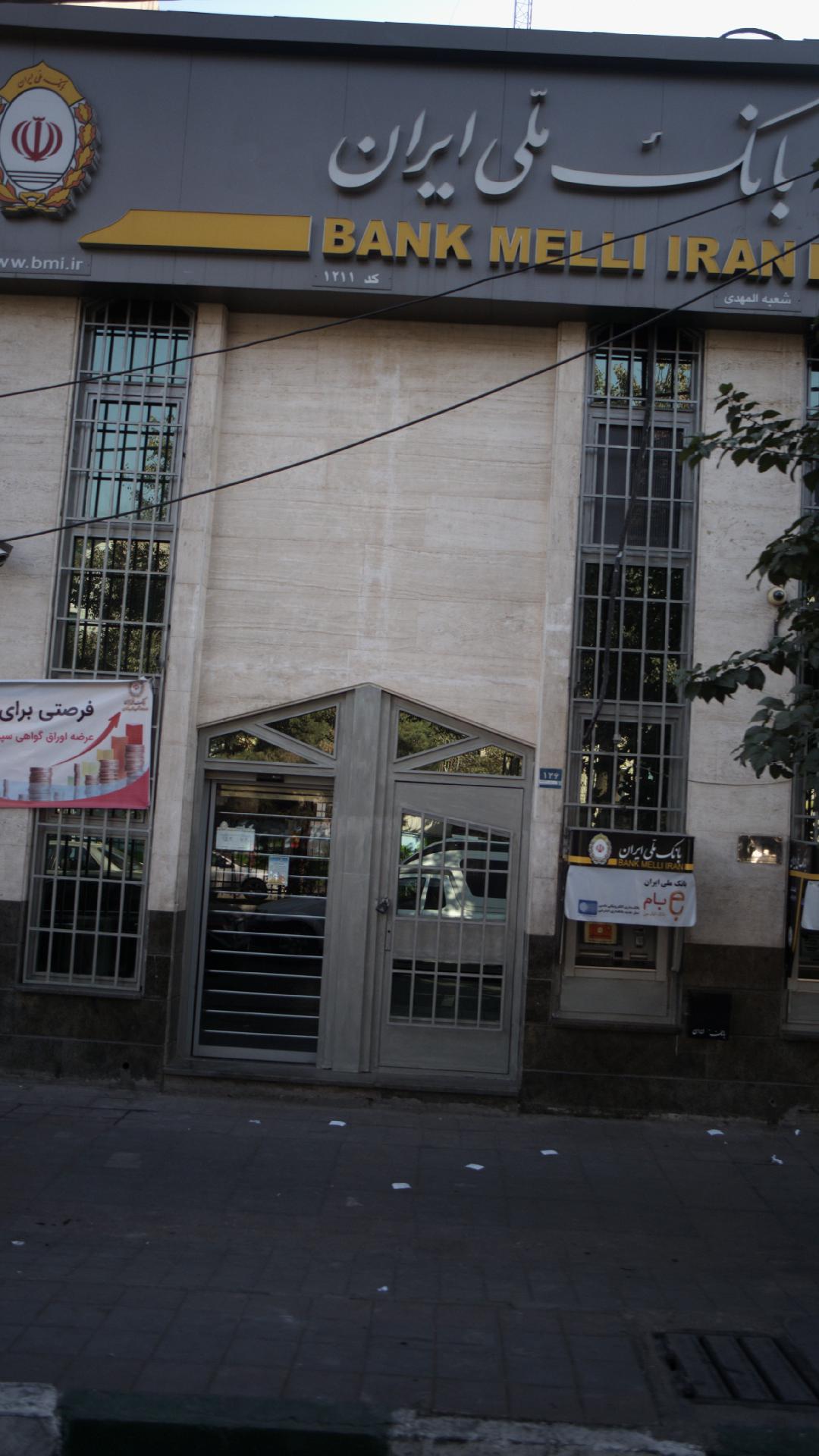 پارکینگ و دپو رادوین خلیج فارس
