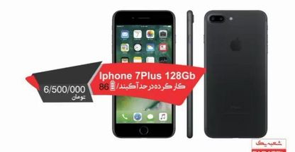 موبایل فراتل (فروش اقساطی موبایل - تبریز)