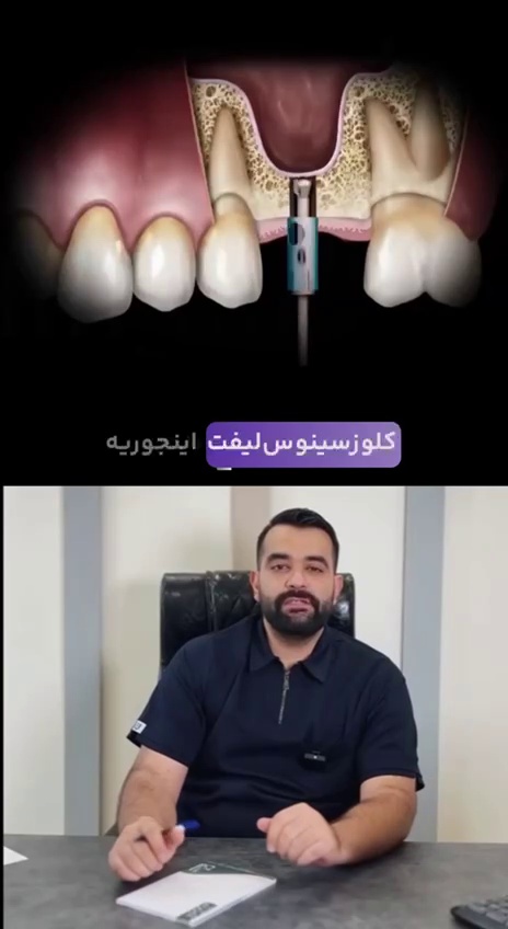 کلینیک فسدنت-دکتر کیوان علی پسندی