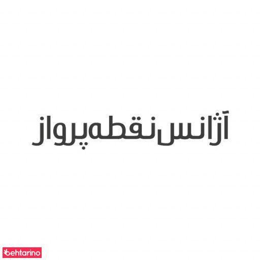 قالی شویی گرامی