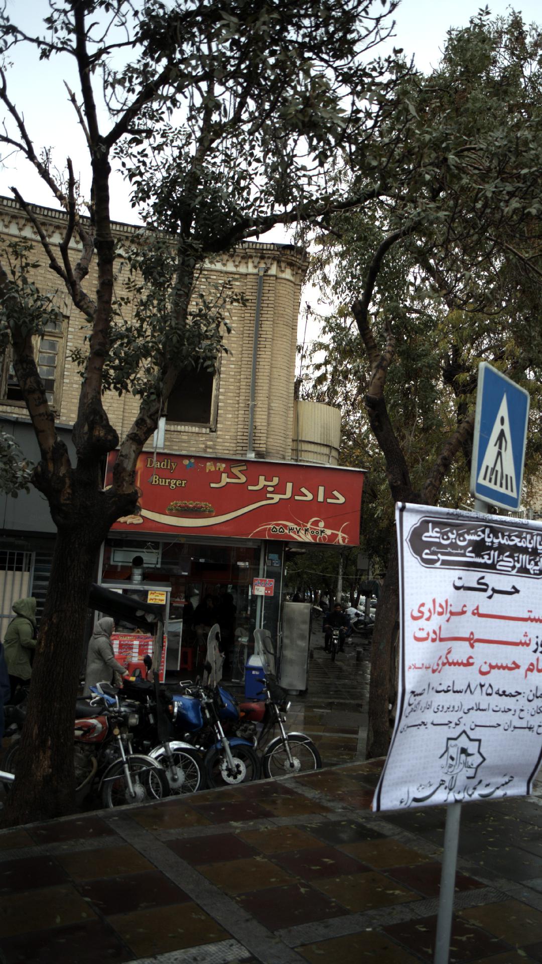 دادلی برگر