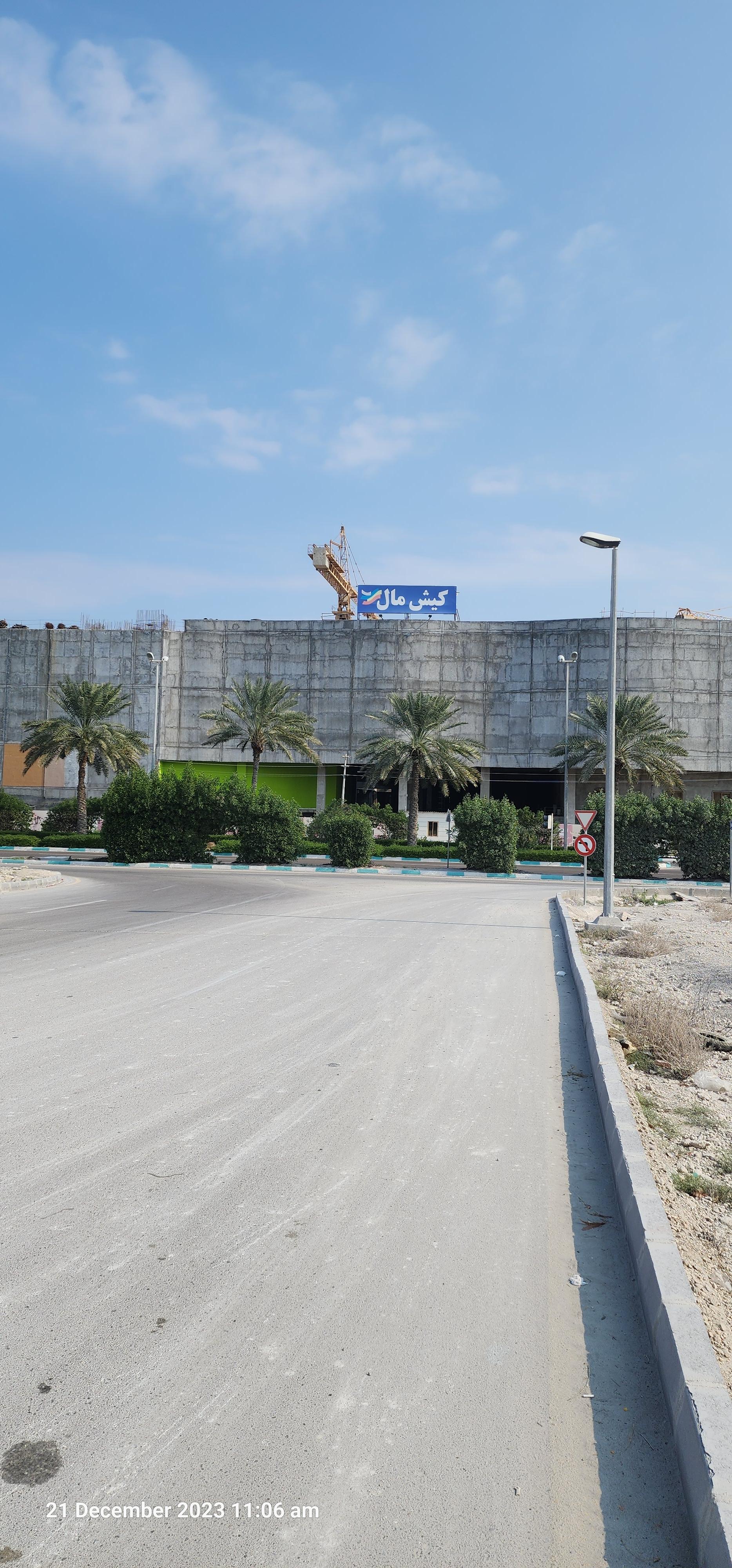 آر اند بی