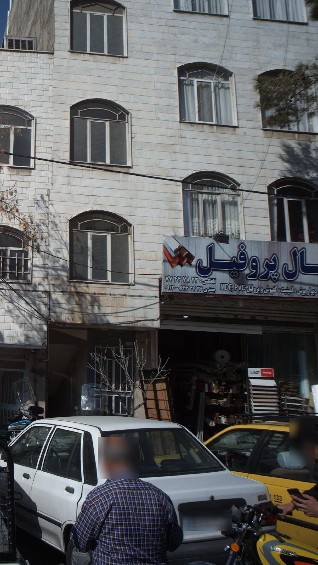 پروفیل