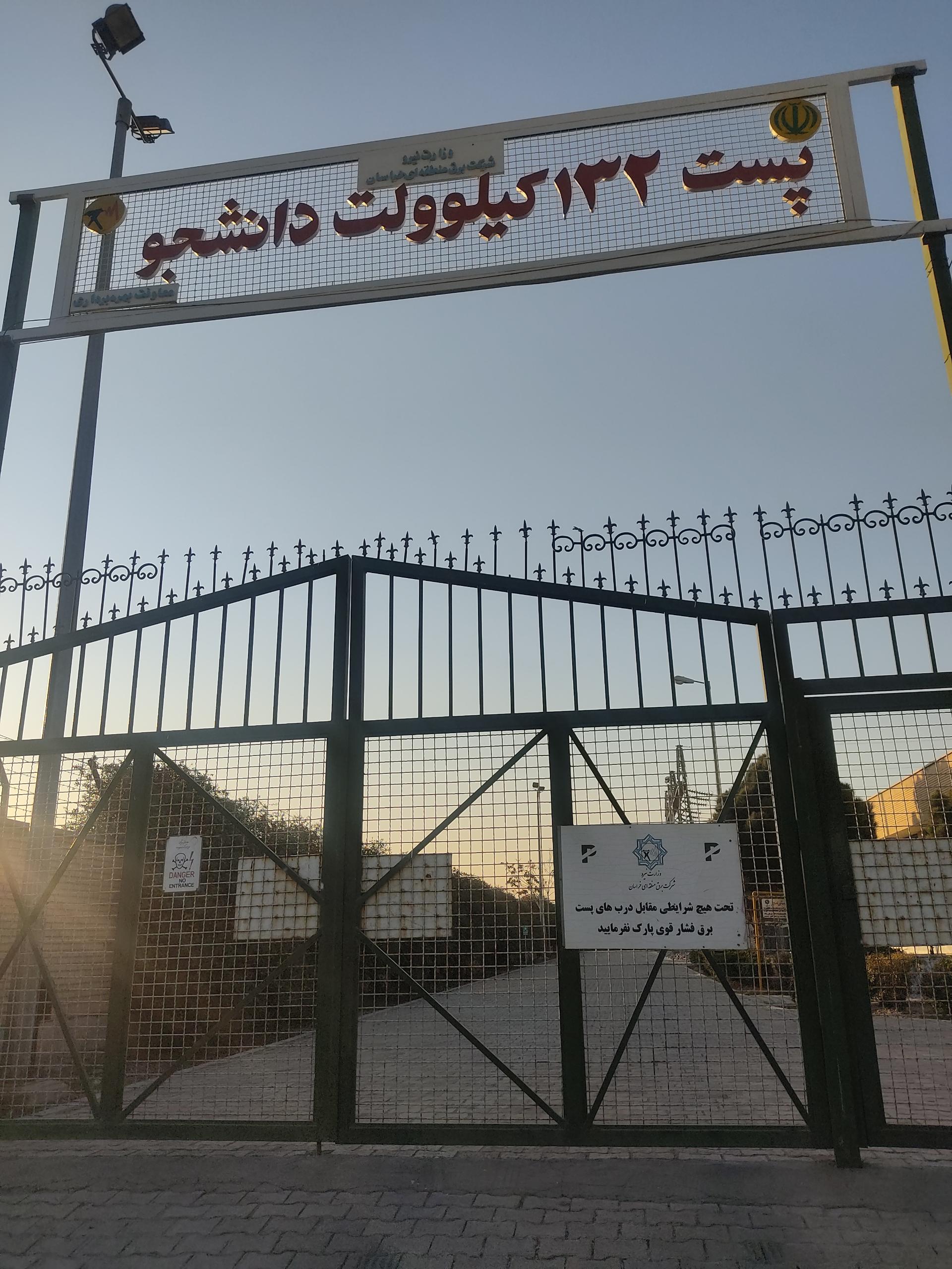 مجتمع نظام مهندسی