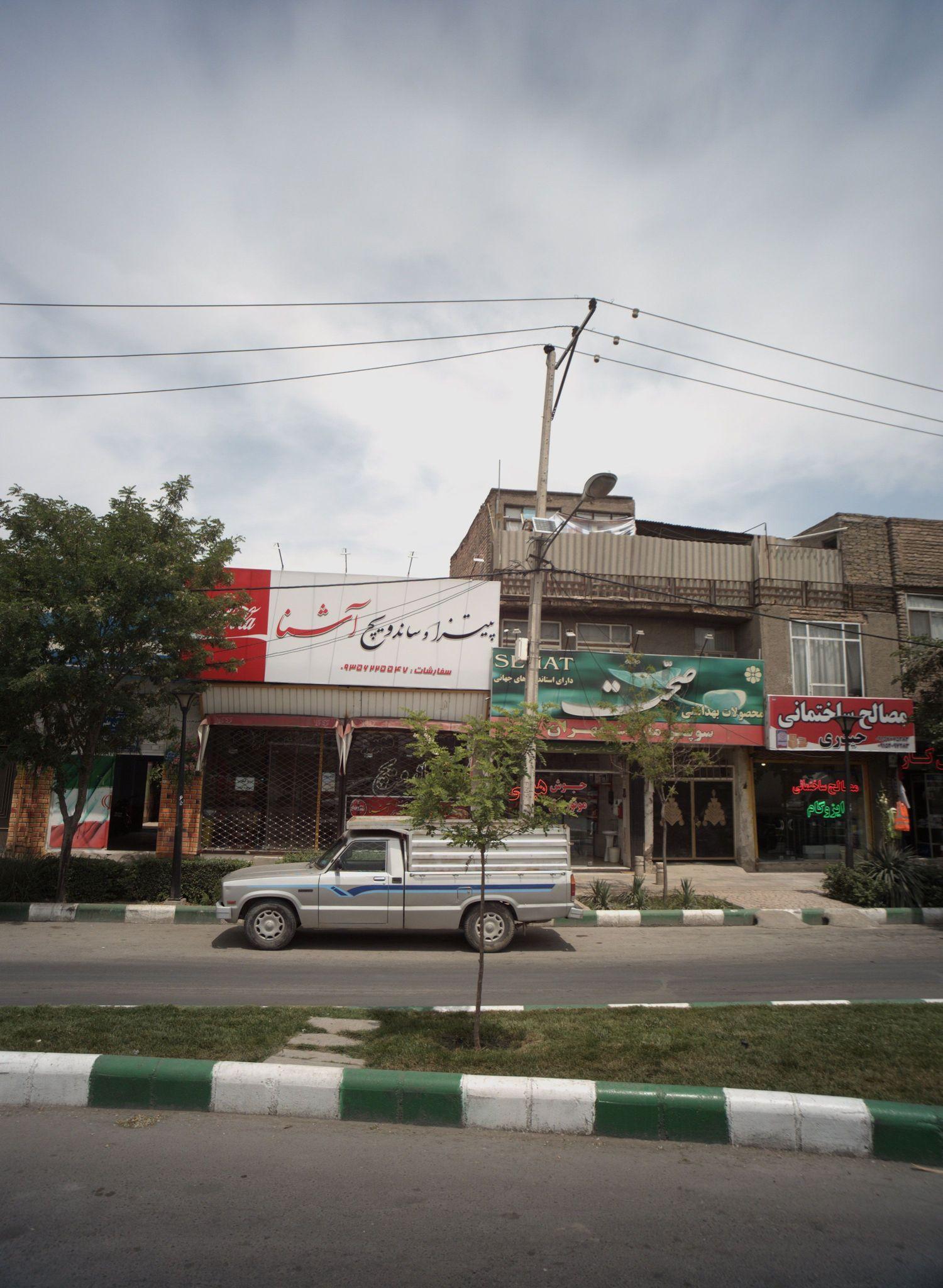 پیتزا و ساندویچ آشنا