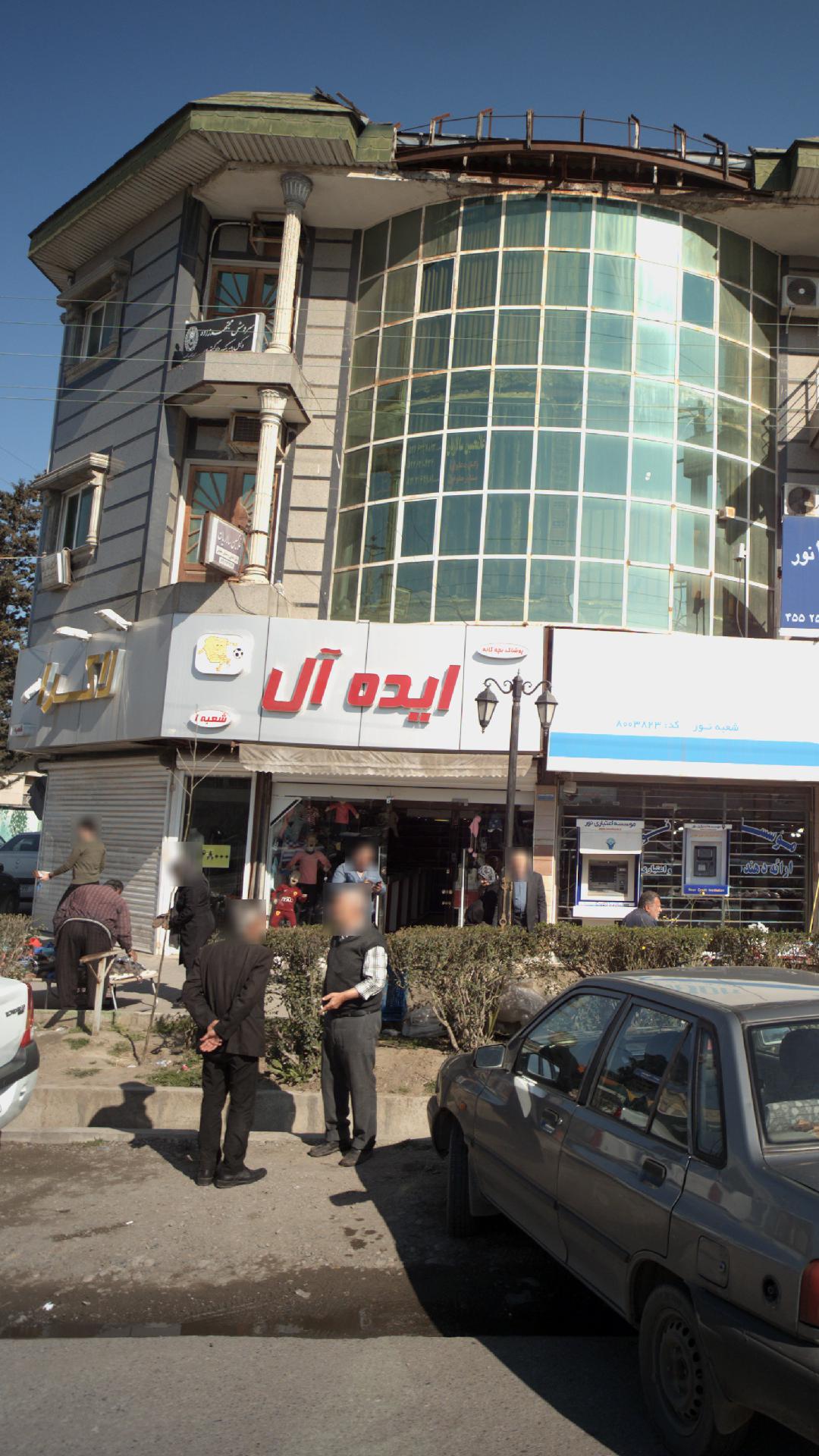پوشاک بچه گانه ایده آل